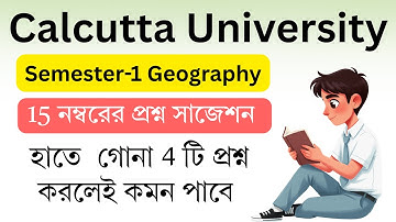 Calcutta University Semester-1 Geography Hons. Suggestion / Physical Geography Question 2025