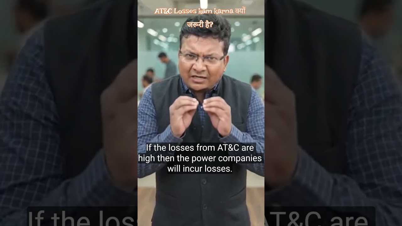 ​AT&C Losses कम करना क्यों जरूरी है | DISCOM debt | Technical and Commercial losses# shortsviral