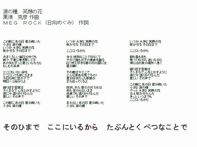 天元突破グレンラガン 涙の種 笑顔の花 オルゴール Youtube