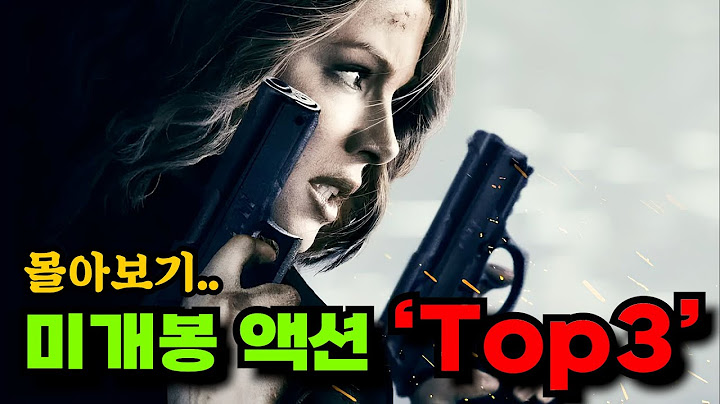 【몰아보기 Top3!!】2024년 가장 핫 했던 《국내 미개봉 인기영화》 한방에 몰아보기!! [영화리뷰 결말포함]