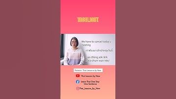 Highlight Lesson: How to Say "Cancel" in Thai #learnthaionedayonesentence