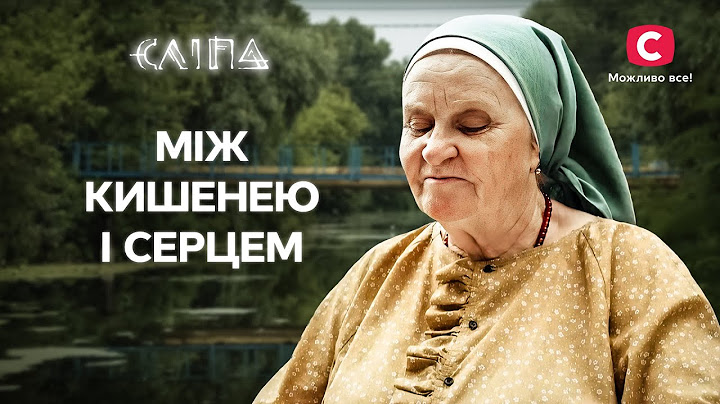 Ціна любові. Коли гроші стають перепоною на шляху до щастя | СЕРІАЛ СЛІПА СТБ | МІСТИКА