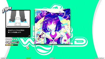 【DDR WORLD】水槽のクジラ  テヅカ feat. 大西あみみ 【SINGLE Difficult10】 SPEED453 REVERSE　DSP10