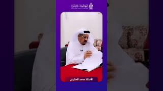 منبر الهدى الثقافي - حطات رياضية من قرية الدير