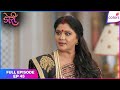 Doree | Full Episode Ep. 45 | Kailashi Devi assigns work | Colors TV