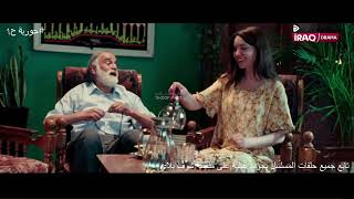 #مسلسل حورية حلقة 1