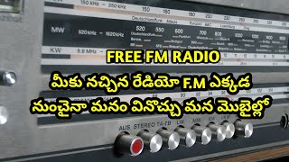 Free Live FM Radio | How To Listen Online Radio in Telugu |listening live FM radio anywhere