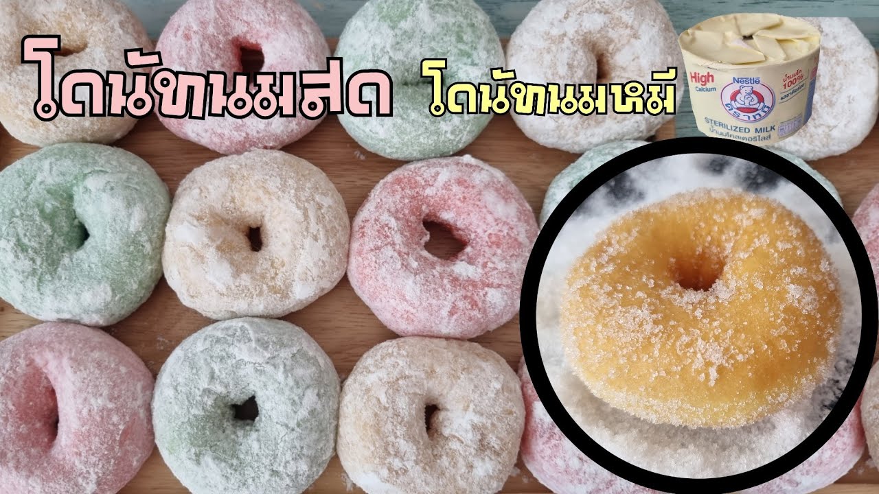 Супер мягкий и пушистый молочный пончик.