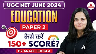 UGC NET Education Paper 2 | कैसे करें 150 + Score? By Anjali Shukla
