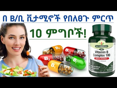 ቪዲዮ: 10 በቶሮንቶ መሞከር ያለባቸው ምግቦች