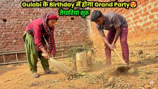 Gulabi क Birthday म हग Grand Party तयरय शर Couple Vlog