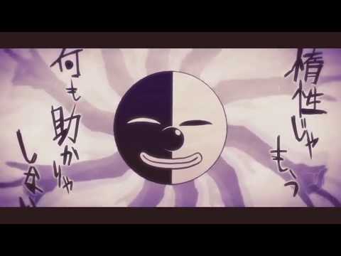 【いかさん×Sou】アンデッドエネミー【合わせてみた】