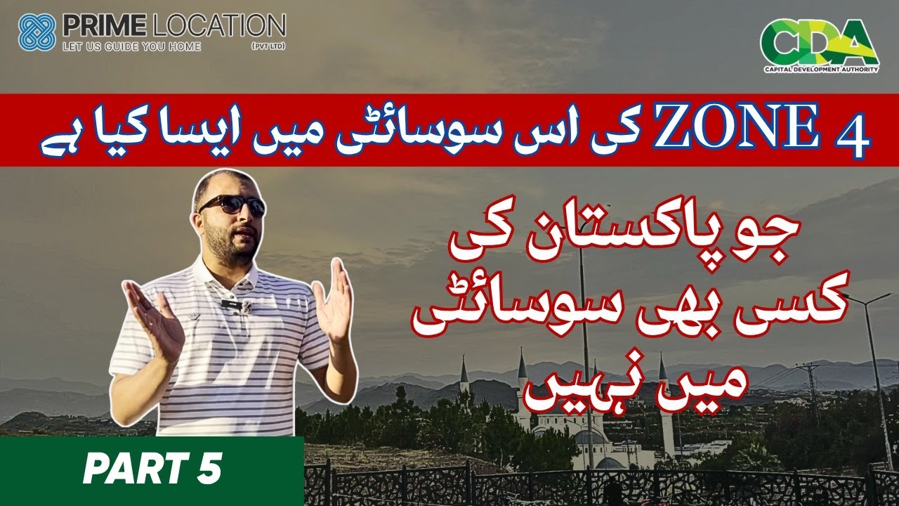 ParkView City Islamabad Latest Development and Current Prices - CDA Zone4