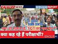 UP TGT PGT LT EXAM STRATEGY 2026 LT GRADE ENGLISH PAPER HINTS TGT PATTERN! क्या होगा TGT नया पैटर्न?