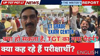 UP TGT PGT LT EXAM STRATEGY 2026 LT GRADE ENGLISH PAPER HINTS TGT PATTERN! क्या होगा TGT नया पैटर्न?