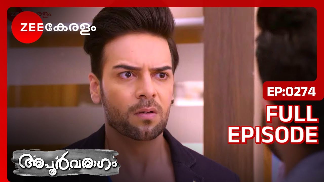 EP 274Apoorvaragam - Индийский сериал малаялам - Же Кералам
