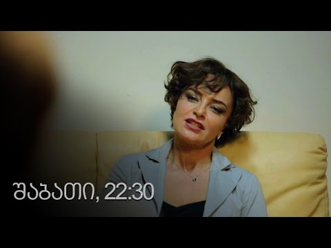 [პრომო] ჩემი ცოლის დაქალები - სერ 14 სეზ 9