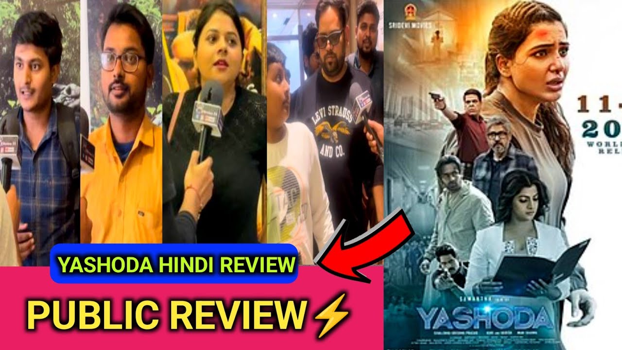 Yashoda Public Review | Yashoda Movie Public Reaction |Hindi Review