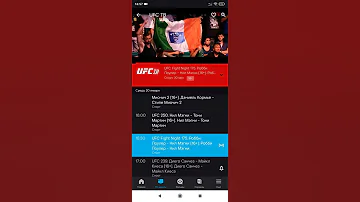 UFC СМОТРЕТЬ БЕСПЛАТНО ОНЛАЙН