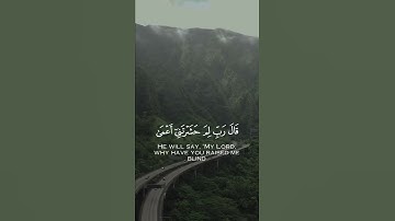 Surah taha (124-126) ‏ومن أعرض‏ سورة￼ طح