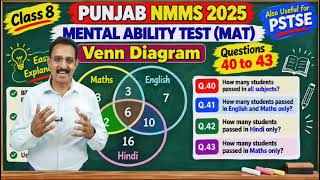 Information Punjab NMMS 2025 | Venn Diagram | Questions 40–43 | Easy Explanation | Class 8 | PSTSE Update