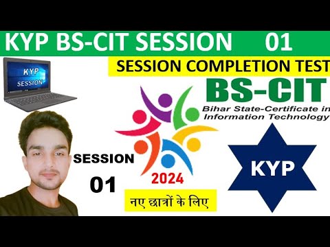 KYP SESSION 01 | BS-CIT SESSION 01 | HINDI - YouTube
