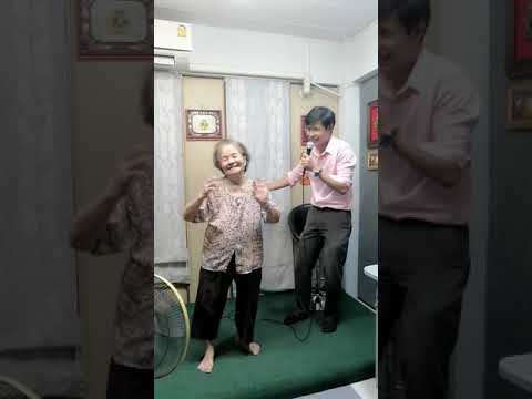 อาม่าออกกำลังกาย 2 ก พ 2564