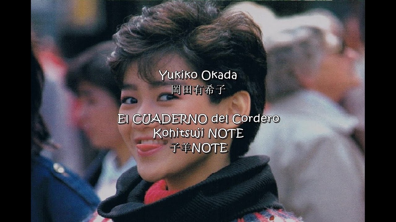 Watch Yukiko Okada - "Kohitsuji NOTE" (Sub español) on YouTube Watch Yukiko Okada - "Kohitsuji NOTE" (Sub español) on YouTube
