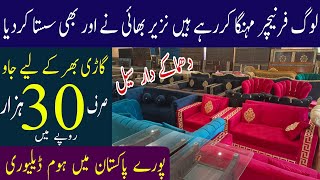 Best place to buy low price home furniture | bed set sofa set | bedroom chair | jahaiz furniture