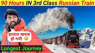 Taking World’s Longest Train Route In Russia | TRANS SIBERIAN TRAIN Journey |