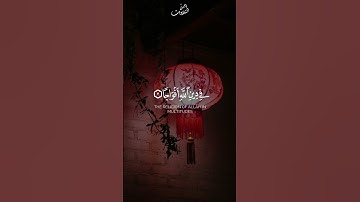 إذا جاء نصر الله | سورة النصر كاملة بصوت خالد الجليل #قران_كريم #خالد_الجليل #تلاوة_خاشعة #راحة #مكة