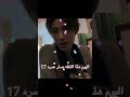 كورتيس سونغهيون