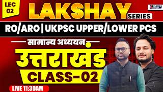 UKPSC RO/ARO | Upper PCS &amp; Lower PCS 2026 | लक्ष्य Series Class-02 | उत्तराखंड | History Polity