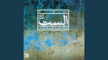 Introduction & Content II