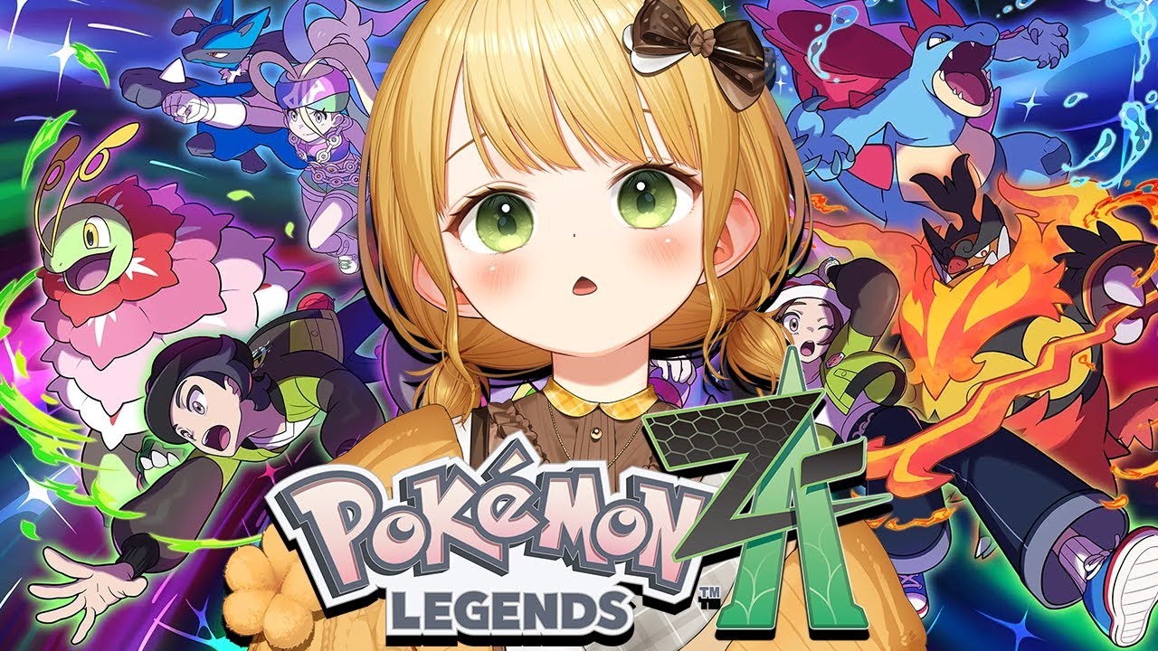 7 マスター楽しむ！M次元ラッシュ『Pokémon LEGENDS Z-A』実況プレイ