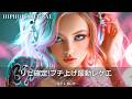 一度聴くと止められない🔥躍動レゲエ1時間｜作業用bgm｜筋トレbgm,hip hop,#レゲエ#ジャパレゲ 作業用bgm
