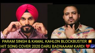 Daru Badnaam | Kamal Kahlon & Param Singh | Official Video | Pratik Studio | Latest Punjabi Songs |C