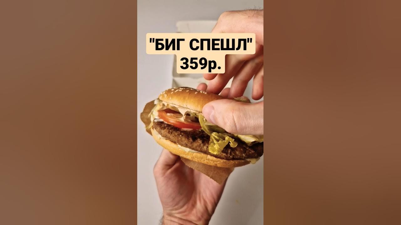 Вот блин михайловск