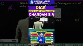 Dice Reasoning Tricks | No Pen No Paper | USEFUL FOR SSC, RAILWAY, APPSC, TSPSC,CSAT AND OTHER EXAMS