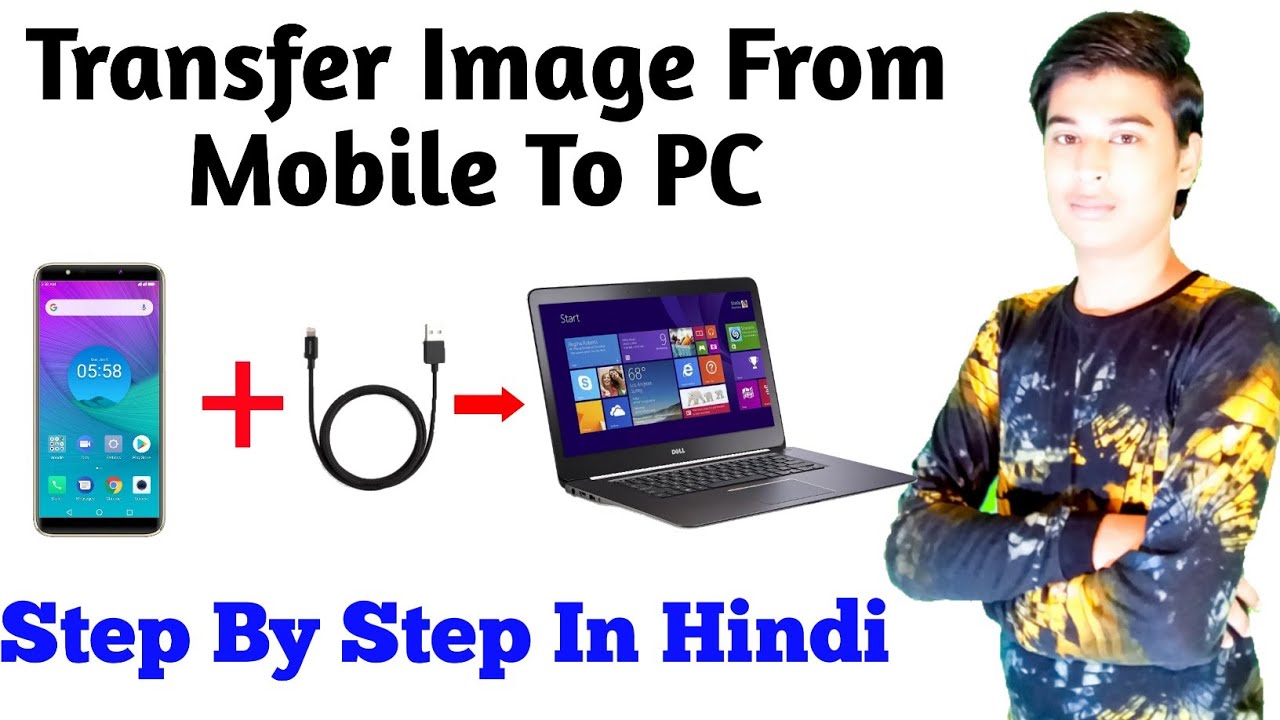 How To Transfer Images From Phone To Laptop How To Transfer Images how-to-transfer-images-from-phone-to-laptop-how-to-transfer-images