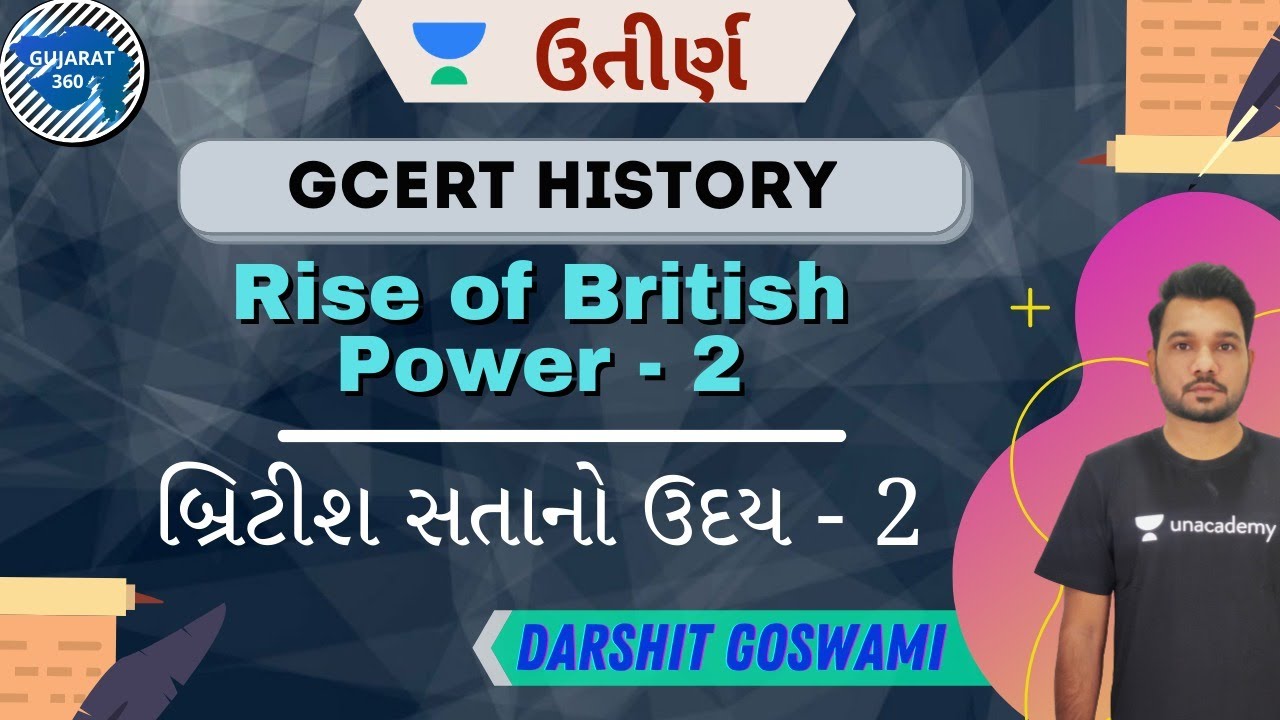 GCERT History 02- Rise of British Power | બ્રિટીશ સતાનો ઉદય | GPSC 2021 | Uttirna | Darshit Goswami