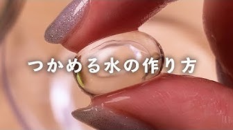 自由研究 Youtube