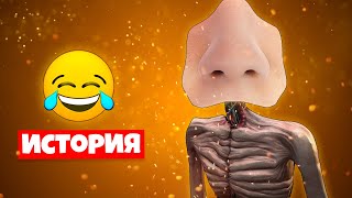 ИСТОРИЯ ПРО НОСОГОЛОВЫЙ СИРЕНОГОЛОВЫЙ Анимация как Мульт пародия Нубастер