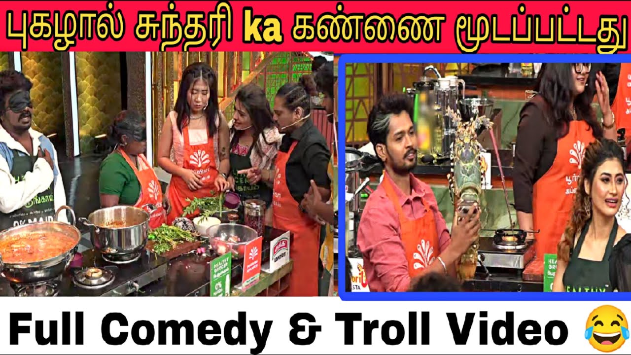 ஒரு ஊருக்கே சமையல் செய்யும் Cook-கள்😂 முதல் முறையாக புதிய Ingredients &Task | Cook with Comali-6