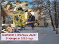 Выставка-2022, лицей № 82, Нижний Новгород