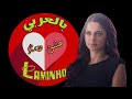 مسلسل هوس مايا 2 الحلقة 4 أفضل مقولات وحكم في حوارات مايا مكتوبة ومنطوقة بصوت مايا عربي 