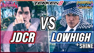 T8 🔥 JDCR (Dragunov) vs Lowhigh (Shaheen) \& Shine (Lili) 🔥 Tekken 8