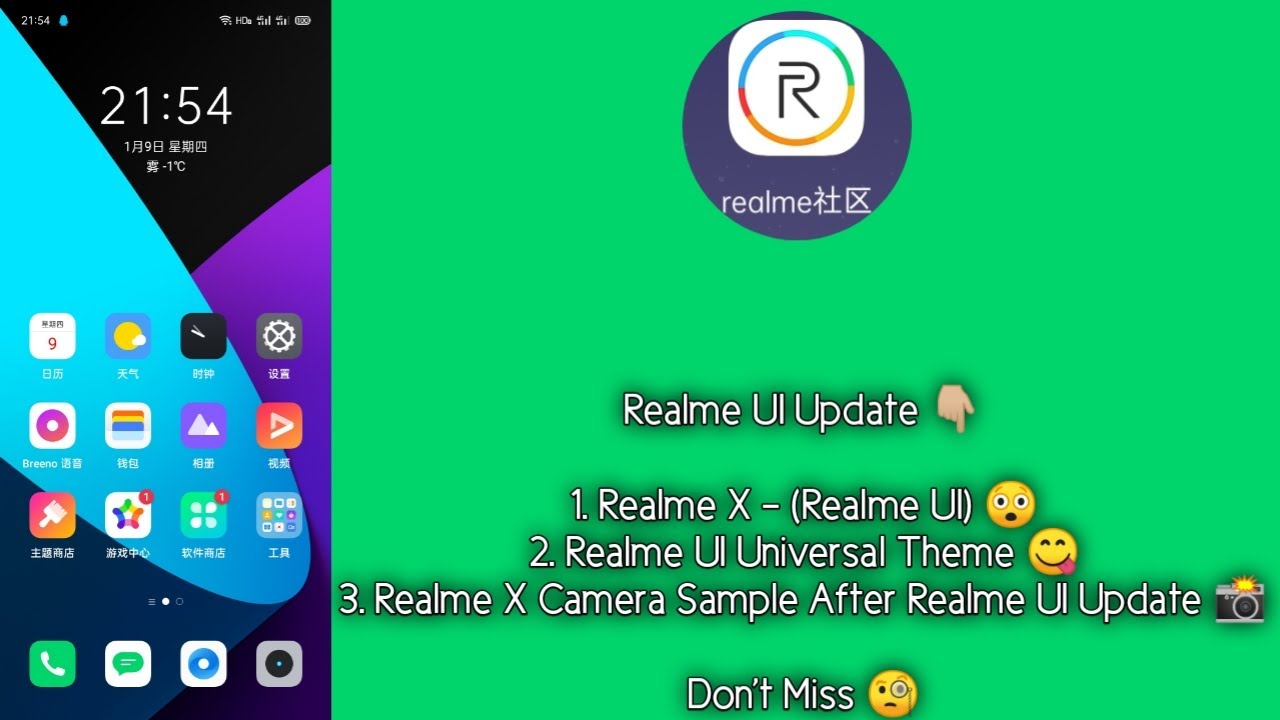 Realme UI Update For Realme X | Realme X ColorOS 7 | Realme X Realme UI 1.0 | Realme X Android 10 😋