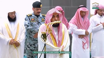 تلاوة لـ سورتي السجدة والإنسان للشيخ د. عبدالله الجهني | فجر الجمعة 7-6-1447هـ