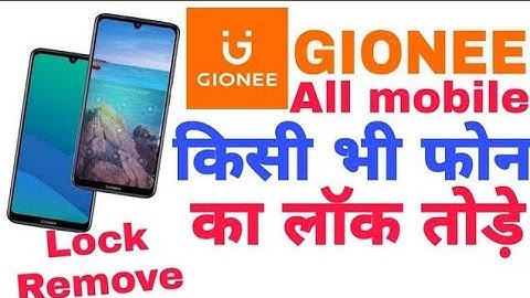gionee mobile ka lock kaise tode | gionee F103/ f103 pro unlock pattern Easy Tricks Mobile Tricks